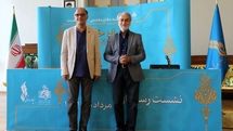 Nasir Heidarian takes baton in Tehran Symphony Orchestra