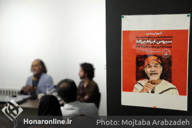 کارگاه آموزشی سیروس ابراهیم زاده درآموزشگاه سکو