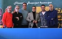 نشست خبری  کنسرت گروه موسیقی خاطره سازها