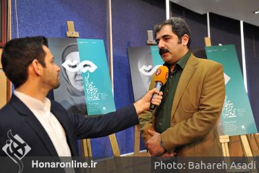رونمایی از پوستر جشنواره تئاتر فجر