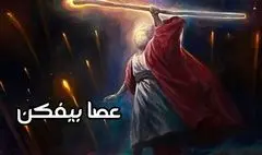 نشست شاعرانۀ گروه هندیران باعنوان «عصا بیفکن» برگزار گردید