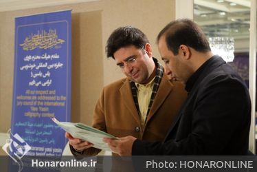 داوری نخستین جایزه بین‌المللی خوشنویسی "یاس یاسمین"