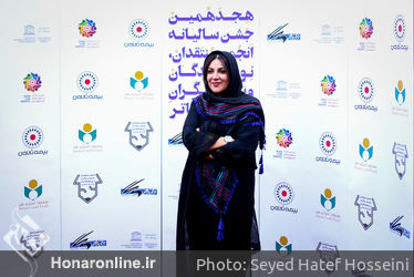 هجدهمین جشن سالیانه انجمن منتقدان، نویسندگان و پژوهشگران خانه تئاتر