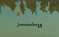 'Eclipse' to take part in Minimalen Short Film Festival