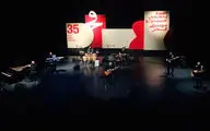 کنسرت گروه ترانه در سی و پنجمین جشنواره موسیقی فجر