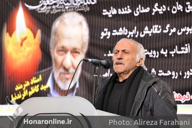 مراسم تشییع پیکر کاظم افرندنیا 