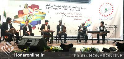 سی و چهارمین جشنواره موسیقی فجر در استان کرمان
