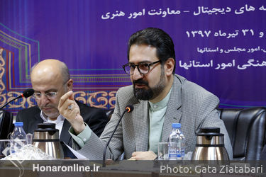 سلسله نشست‌های هم‌اندیشی مدیران کل فرهنگ و ارشاد اسلامی استان‌ها با معاونت‌های تخصصی در باغ زیبا