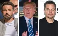 اعتراض بن‌افلک و مت دیمون به سوء‌استفاده ترامپ/ ما راضی نیستیم!

