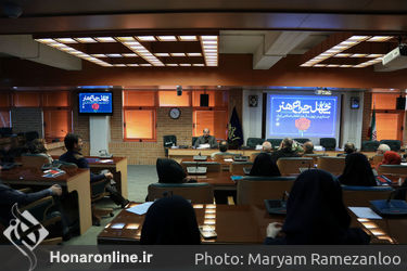دومین روز نشست جستاری در چهل سال هنر انقلاب اسلامی در فرهنگستان هنر / بخش دوم