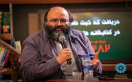 مرثیه‌سرایی اهالی فرهنگ و هنر برای دردی مشترک ستودنی است
