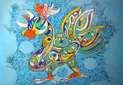 نمایش آثار نقاشیخط "مهرداد فلاح"