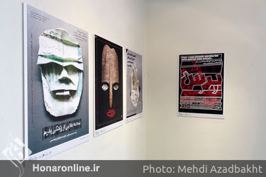 افتتاح نمایشگاه پوستر و عکس جشنواره تئاتر فجر