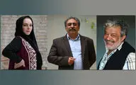 افسانه بایگان، حسن پورشیرازی و شهرام شکیبا در