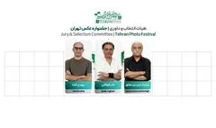 اعضای هیئت انتخاب و داوری جشنواره عکس تهران معرفی شدند