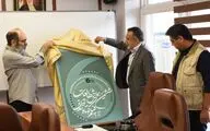 از پوستر ششمین همایش مطالعات فیلم کوتاه تهران رونمایی شد