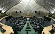 بیانیه نمایندگان مجلس در حمایت از شبکه‌های برون مرزی صداوسیما