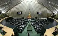 بیانیه نمایندگان مجلس در حمایت از شبکه‌های برون مرزی صداوسیما
