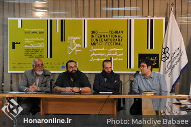 سومین فستیوال بین المللی موسیقی معاطر تهران در موزه هنر های معاصر