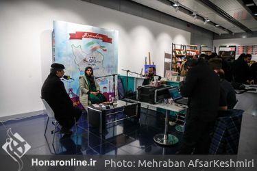 افتتاحیه سیزدهمین دوره جشنواره بین‌المللی سینما حقیقت