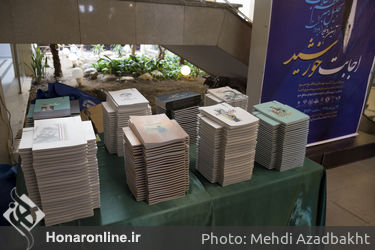 رونمايى از كتب شهداى مدافع حرم