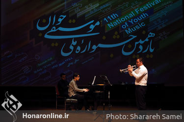 عصر دهمین روز از جشنواره ملی موسیقی جوان در تالار رودکی