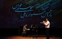 عصر دهمین روز از جشنواره ملی موسیقی جوان در تالار رودکی