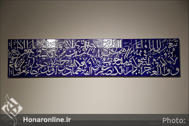 نمایشگاه ترکیب مواد محمد بهابادی در گالری ایران‌شهر 