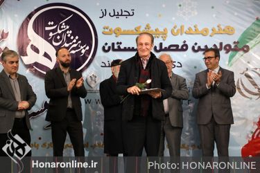 جشن تولد زمستانی هنرمندان پیشکسوت برگزار شد