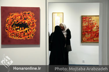نمایشگاه "بهاریه" آثار نقاشی‌خط پیشکسوتان در گالری هپتا‎