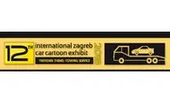 فراخوان دوازدهمین نمایشگاه بین‌المللی کارتون زاگرب 
