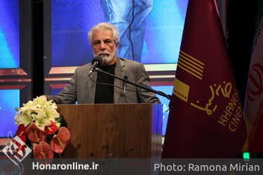 آیین نکوداشت بیست و یکمین جشن سینمای ایران