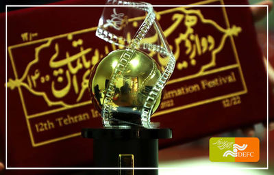 ۱۰ جایزه برای انیمیشن‌های مرکز گسترش | پایان جشنواره پویانمایی با درخشش مرکز