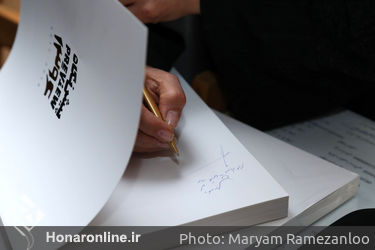 رونمایی از سومین کتاب سال پیش نگاه در گالری گلستان
