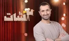 نظر ایمان صفا درباره تولد امام علی(ع)