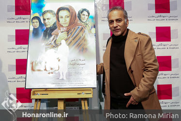 اکران خصوصی فیلم گیتا در پردیس سینمایی ملت