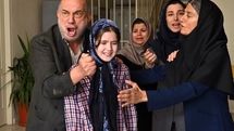 اکران آنلاین «سه جلد» از ۱۶ اردیبهشت