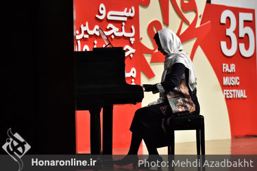 کنسرت گروه هنرستان موسیقی پسران در سی و پنجمین جشنواره موسیقی فجر 2