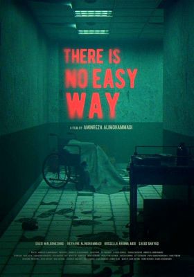 رونمایی از پوستر «هیچ راه آسانی نیست»