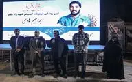 یوسفی: هفت فصل جدید انیمیشن «سلام بر ابراهیم» تولید می‌شود