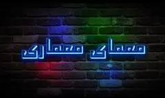 تصویربرداری مجموعه 