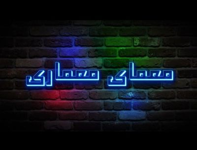 تصویربرداری مجموعه "معمای معماری" به اتمام رسید