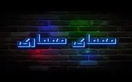 تصویربرداری مجموعه 