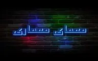 تصویربرداری مجموعه 