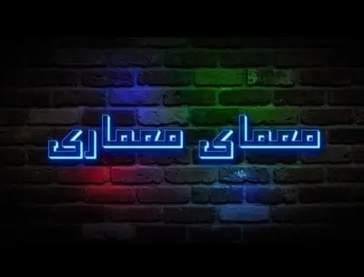 تصویربرداری مجموعه "معمای معماری" به اتمام رسید