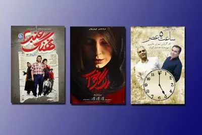 پرونده اکران تابستانه‌ سینماها بسته شد / نگاهی به جدول فروش فیلم‌ها در هفته گذشته