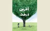 Emily Haworth-Booth’s “Last Tree” stands tall in Iranian bookstores