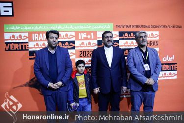 بازدید وزیر فرهنگ از جشنواره سینماحقیقت 