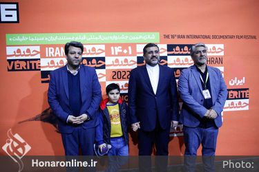 بازدید وزیر فرهنگ از جشنواره سینماحقیقت 