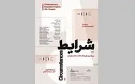 فصل چهارم پروژه 